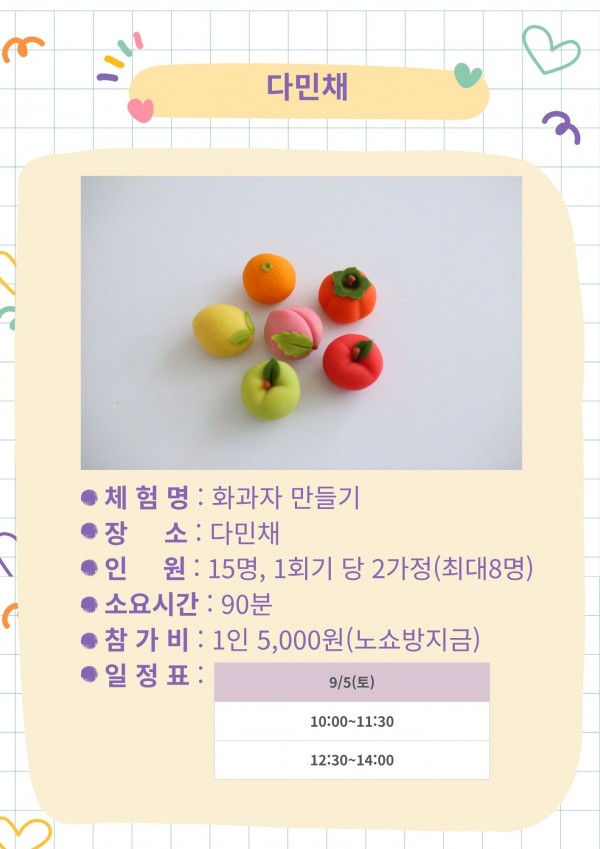 048e9cb089cef33079996d7042302eec_1784537074_5697.jpg