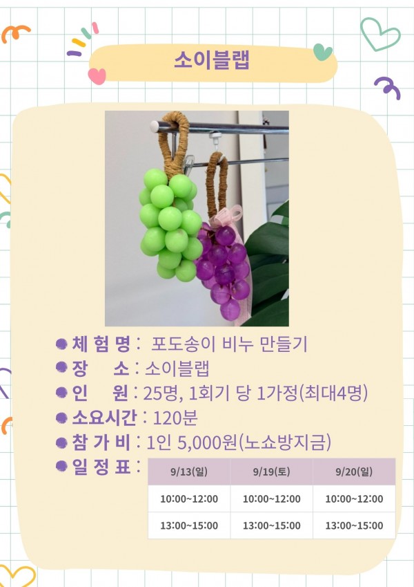 048e9cb089cef33079996d7042302eec_1784538326_9392.jpg
