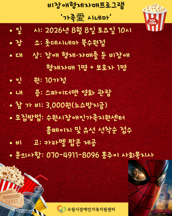 cd06d6a527cc3074b87be6cad1cb9da9_1785383751_1114.png